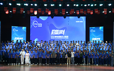 星空体育(中国)官方网站-STARSPORTS2022蔚蓝计划新员工训练营圆满结束